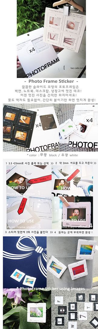 photo frame